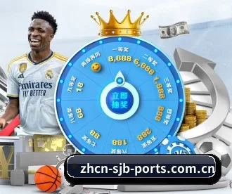 2026世界杯中国竞彩指定平台 APP